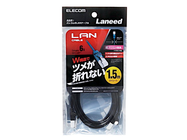 ELECOM 爪折れ防止スリムLANケーブル Cat6 1.5m ブラック LD-GPST/BK15 ツメ折れ防止スリムLANケーブル Cat6準拠  1.5m ブラック 新品、無線ＬＡＮ、サプライ激安販売中！ 中古パソコン市場