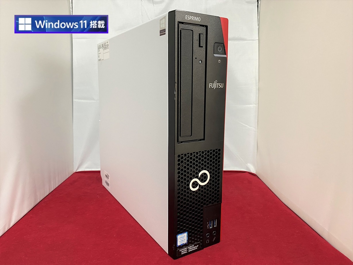 ピンク・ブルー 【美品 Windows11】富士通 ESPRIMO D588/CX