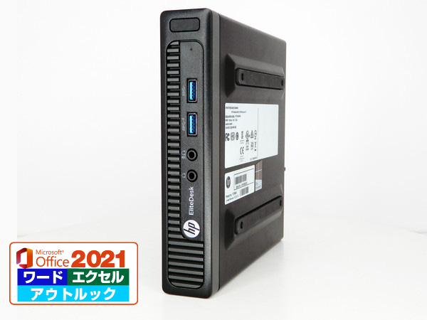 HP メモリ8GB SSD240GB Microsoft Office付