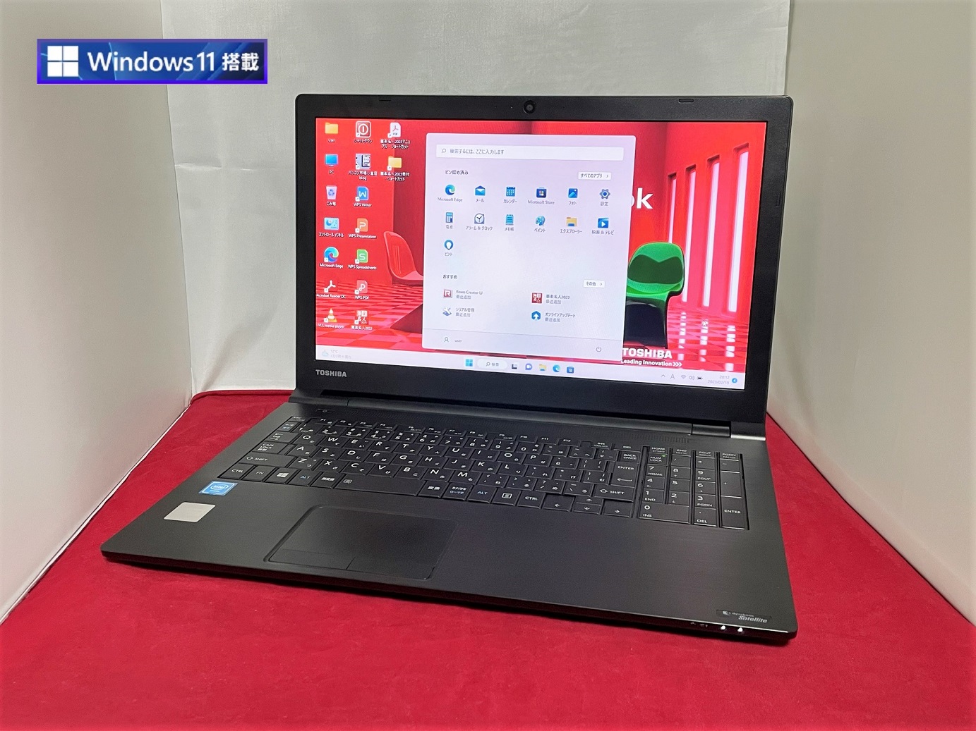 ノートパソコン 東芝 dynabook B65/R Windows11