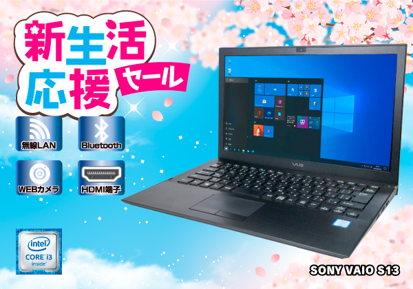 VJS131C11N 13.3型/Core i3/4GB/128GB/Win11