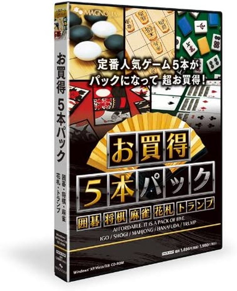 マグノリア お買得５本パック 囲碁・将棋・麻雀・花札・トランプ CD