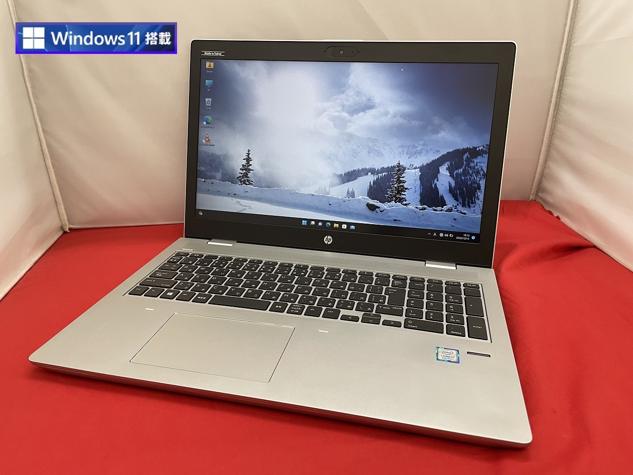 HP ProBook 650 G4