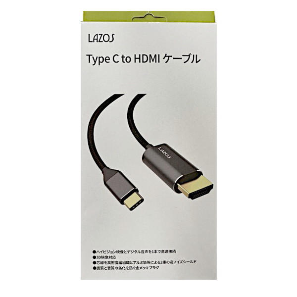 リーダーメディアテクノ TypeC-HDMI変換ケーブル 1.8m グレー L-CTH2