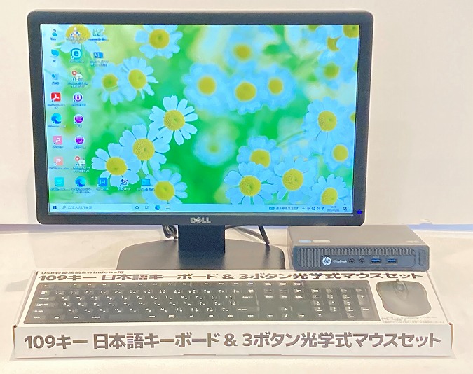 HP EliteDesk 800 DM G1【 Corei5 高性能超小型デスクトップPC モニタ ...