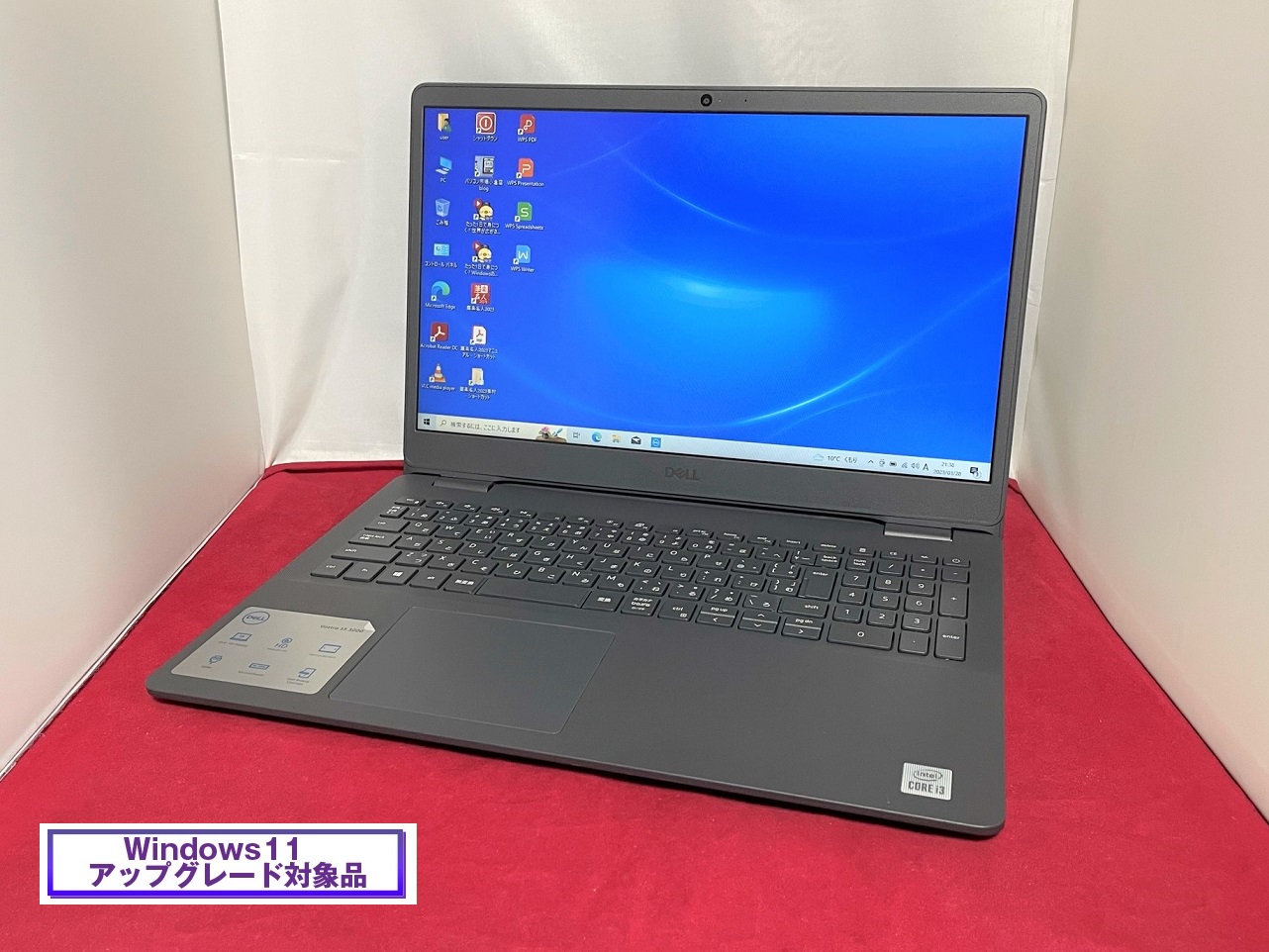 ☆DELL ノートパソコン Vostro 3501