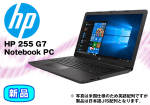HP 255 G7 Notebook PC 無線LAN搭載