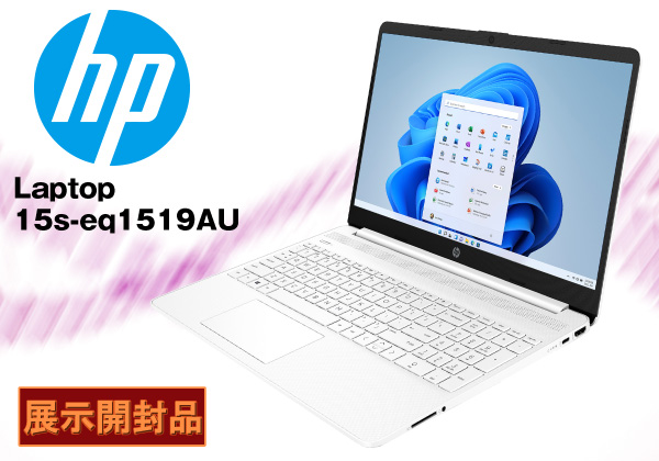 HP Laptop 15s-eq1519AU Windows11 Sモード搭載 CPU：AMD 3020e 1.2GHz
