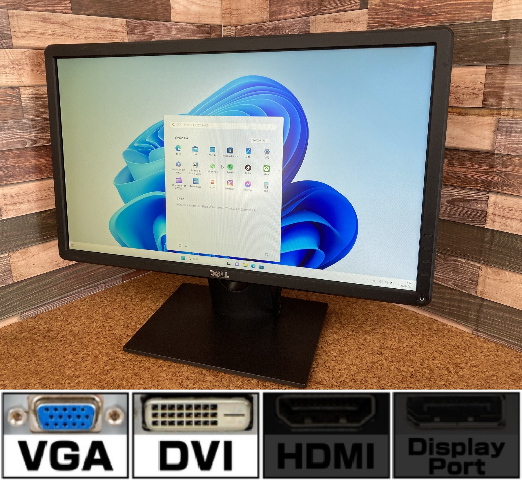 DELL 21.5インチワイドモニター E2214Hb 新品、無線ＬＡＮ、サプライ