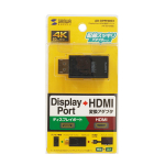 サンワサプライ DisplayPort-HDMI変換アダプタ 黒 AD-DPPHD02