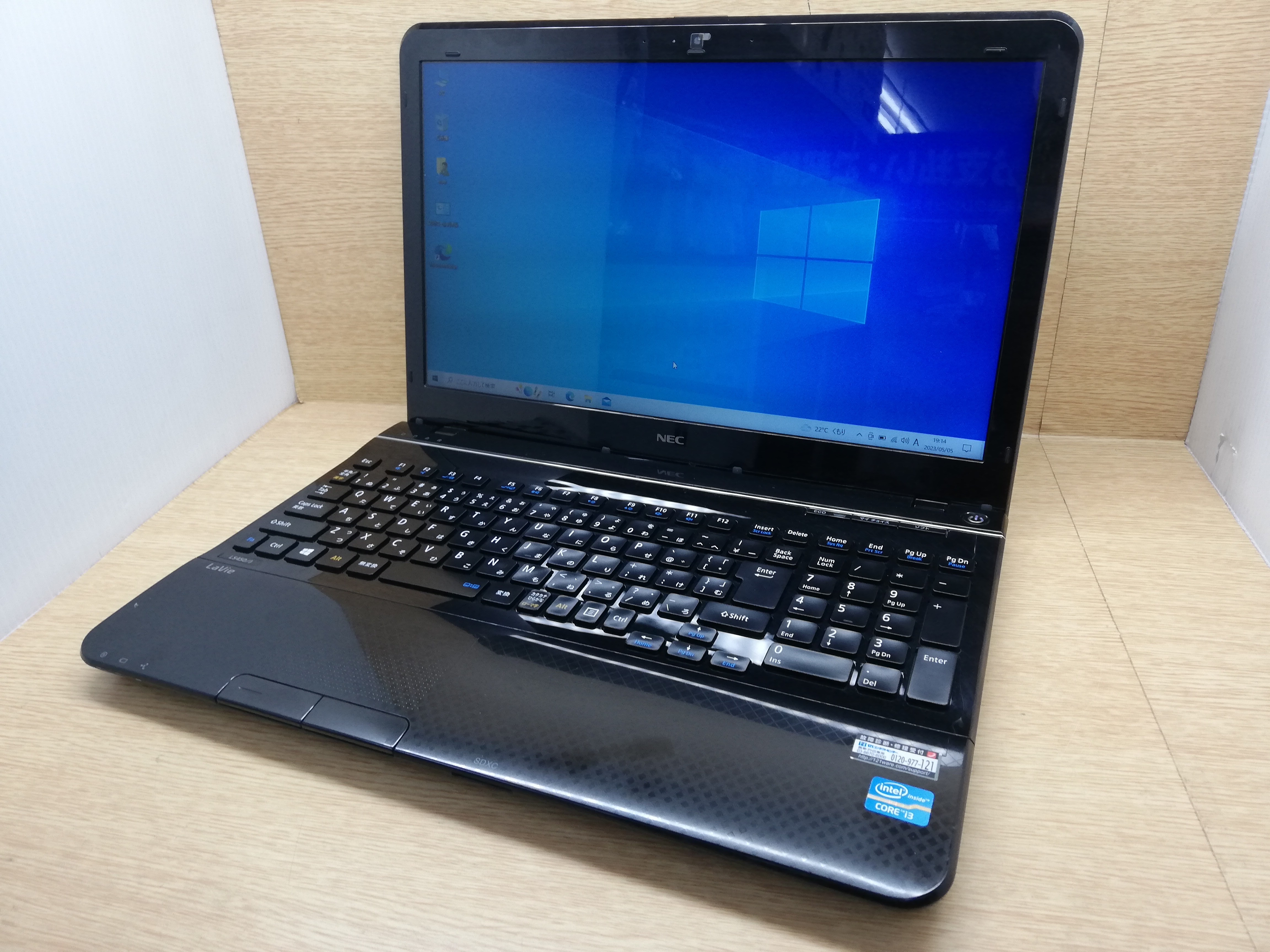 NEC LaVie LS450/J CPU：Core i3 3110M 2.4GHz/メモリ：8GB/SSD：120GB