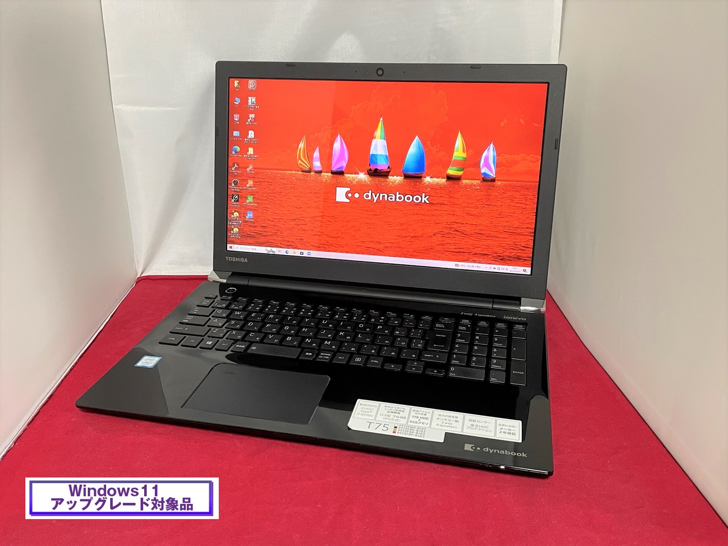 東芝 dynabook T75/FB Windows10 Home 64bit(内蔵リカバリ) / WPS 