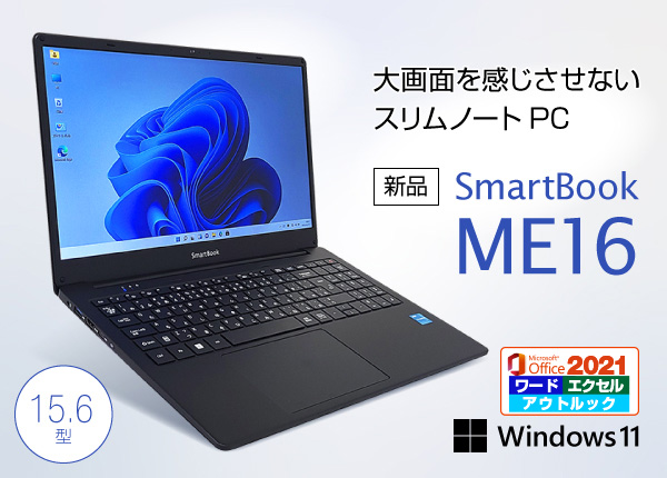 Mediator SmartBook ME16 メモリ8GB Microsoft Office 2021搭載 CPU ...