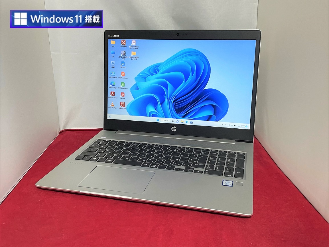日本HP ProBook 450 G6（Windows11搭載モデル） Windows11 Home 64bit ...