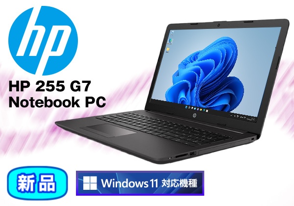 HP 255 G7 Notebook PC (Win11搭載,SSD,WiFi) CPU：AMD 3020e 1.2GHz
