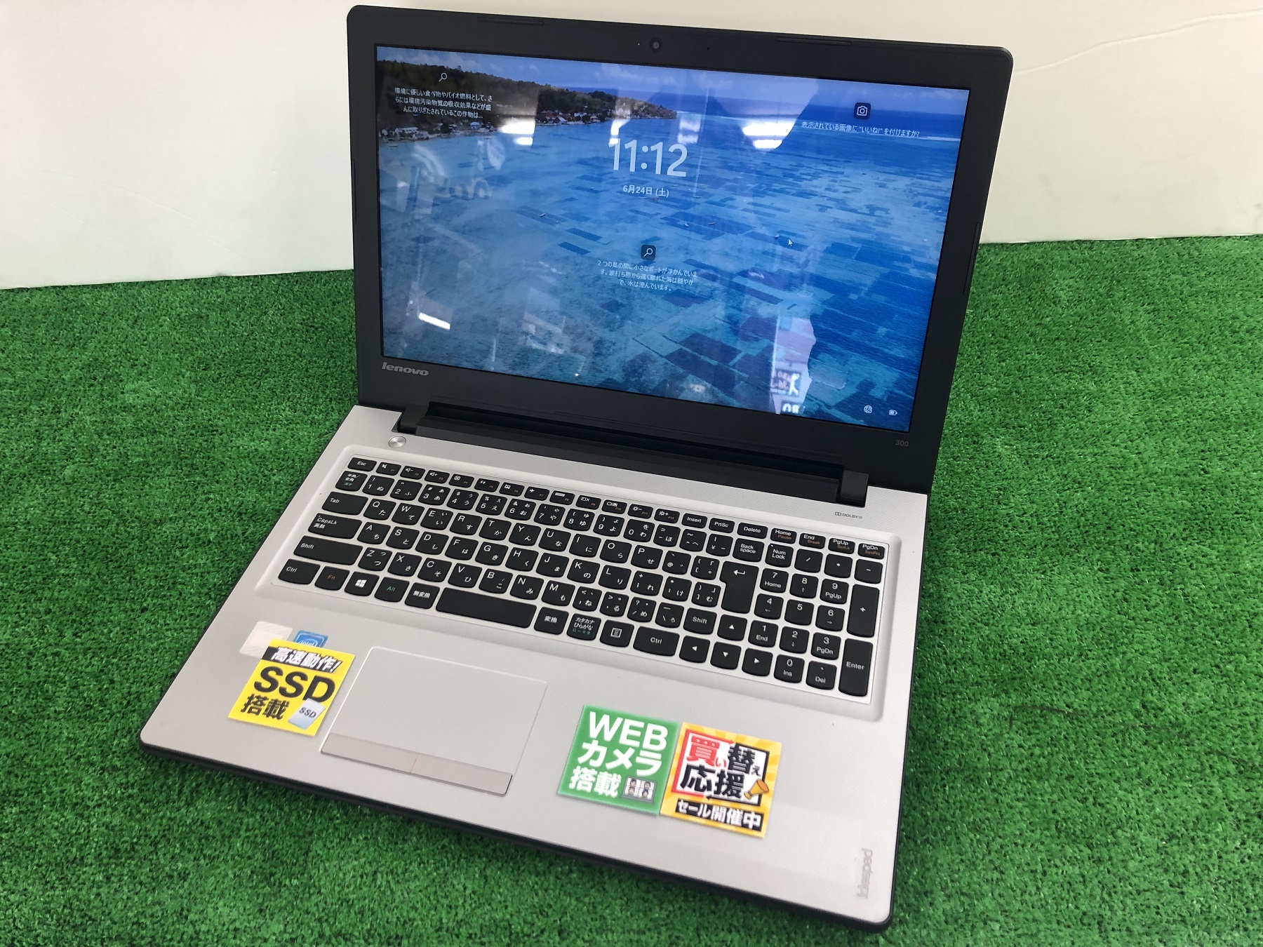 ♡Lenobo ideapad 300-15IBR♡（動作品）【美品！】