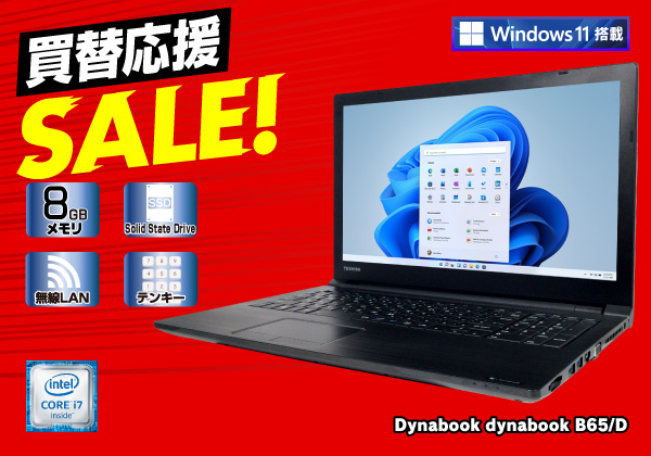恵みの時 Windows11 東芝 ピンク i5 SSD Blue-tooth B-ray | www
