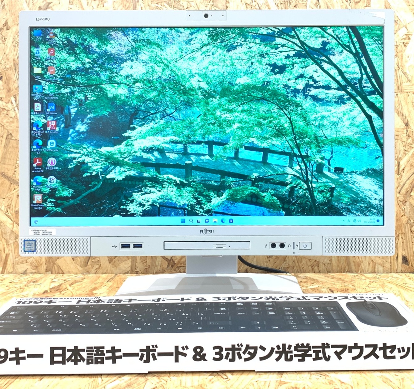 富士通 ESPRIMO K557 R 【 2018年式 Windows11 省スペース 低消費電力