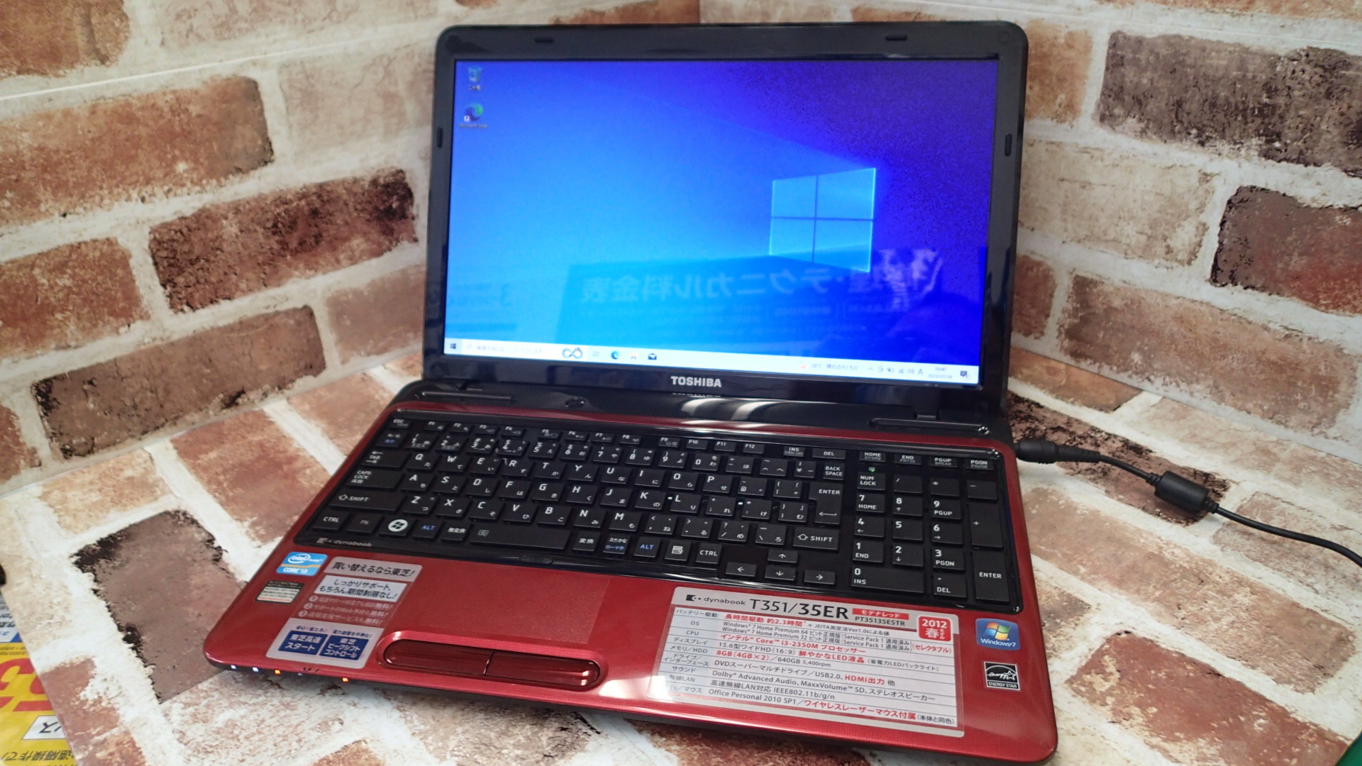 TOSHIBA dynabook T351/35ER CPU:Corei3-2350M@2.30GHz メモリ:8GB SSD ...