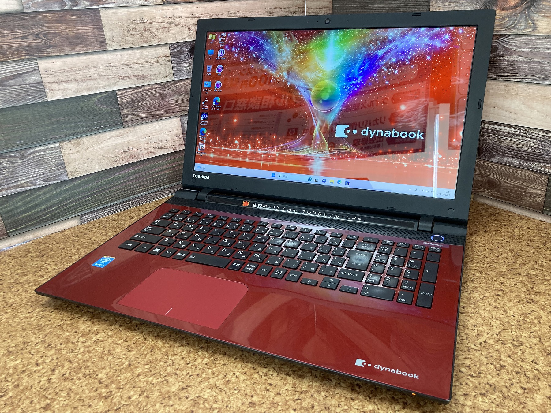 東芝 dynabook T75/TRS2 CPU：Core i7 5500U 2.4GHz / メモリ：8GB ...