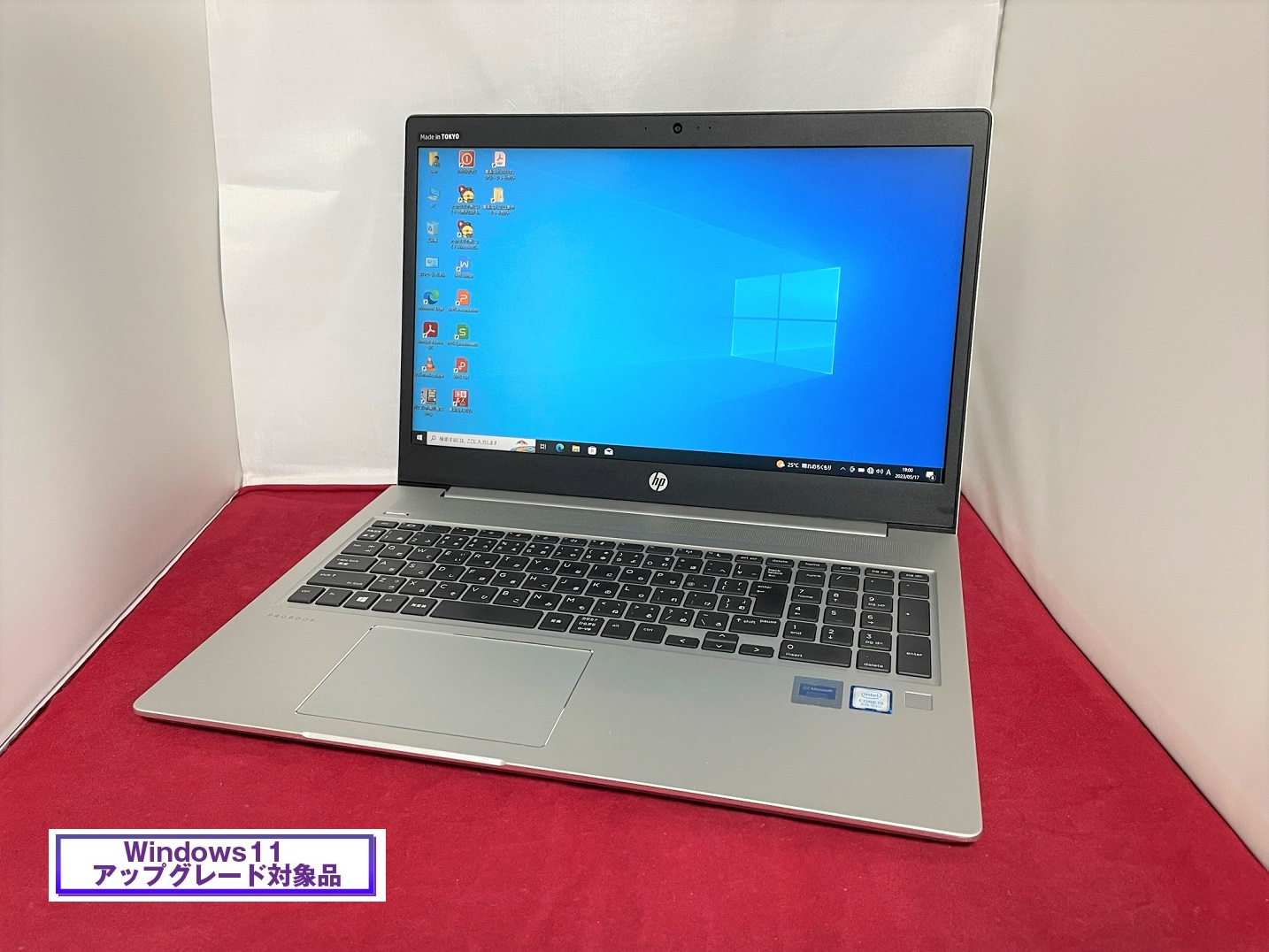 【薄型】【テレワークに最適】 HP ProBook 450 G6 第8世代 Core i5 8265U/1.60GHz 4GB SSD240GB M.2 Windows10 64bit WPSOffice 15.6インチ フルHD カメラ テンキー 無線LAN ノートパソコン PC