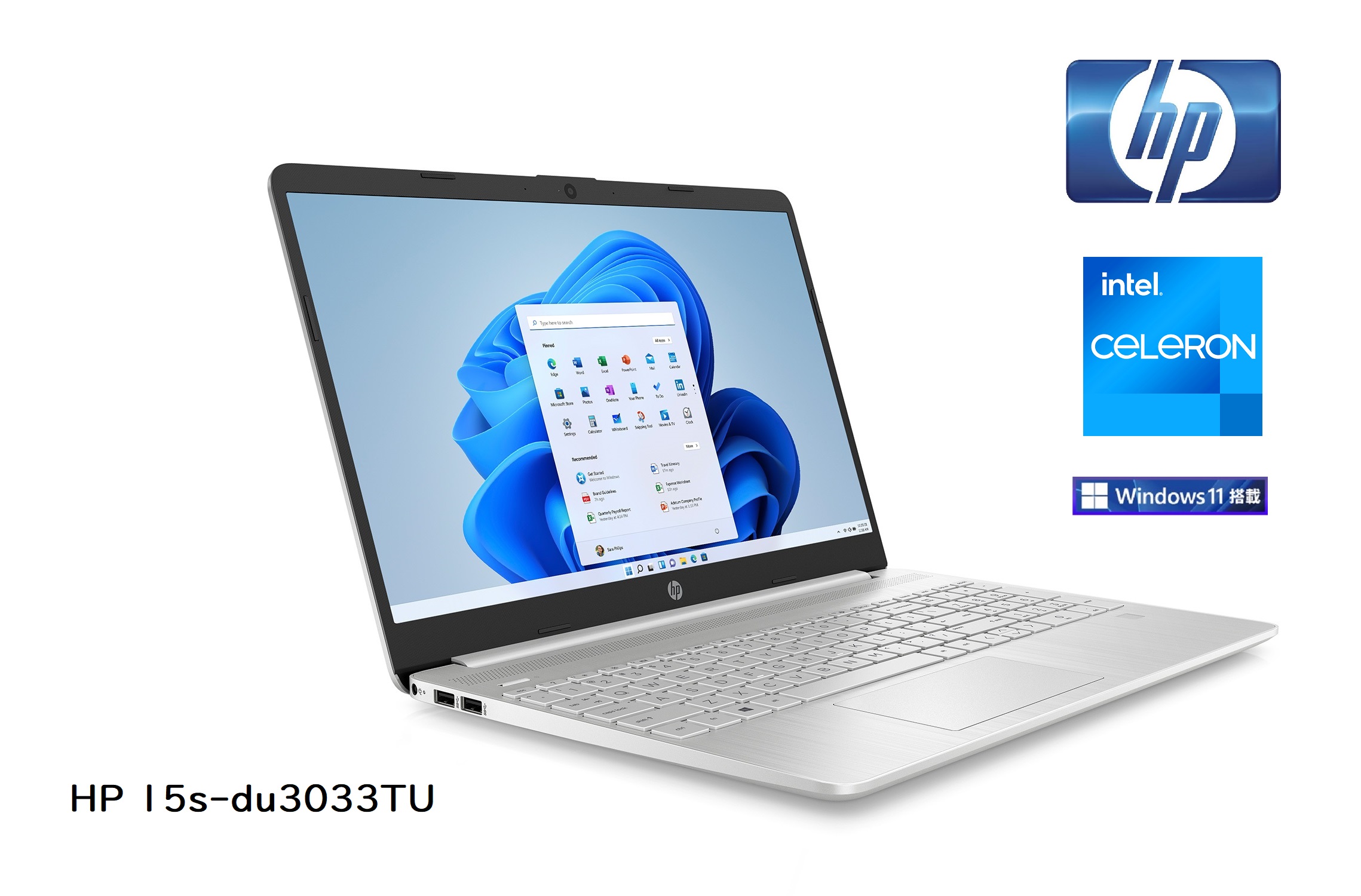 hp Laptop 15s-fq3033TU（Windows11搭載モデル） Windows11 Home 64bit