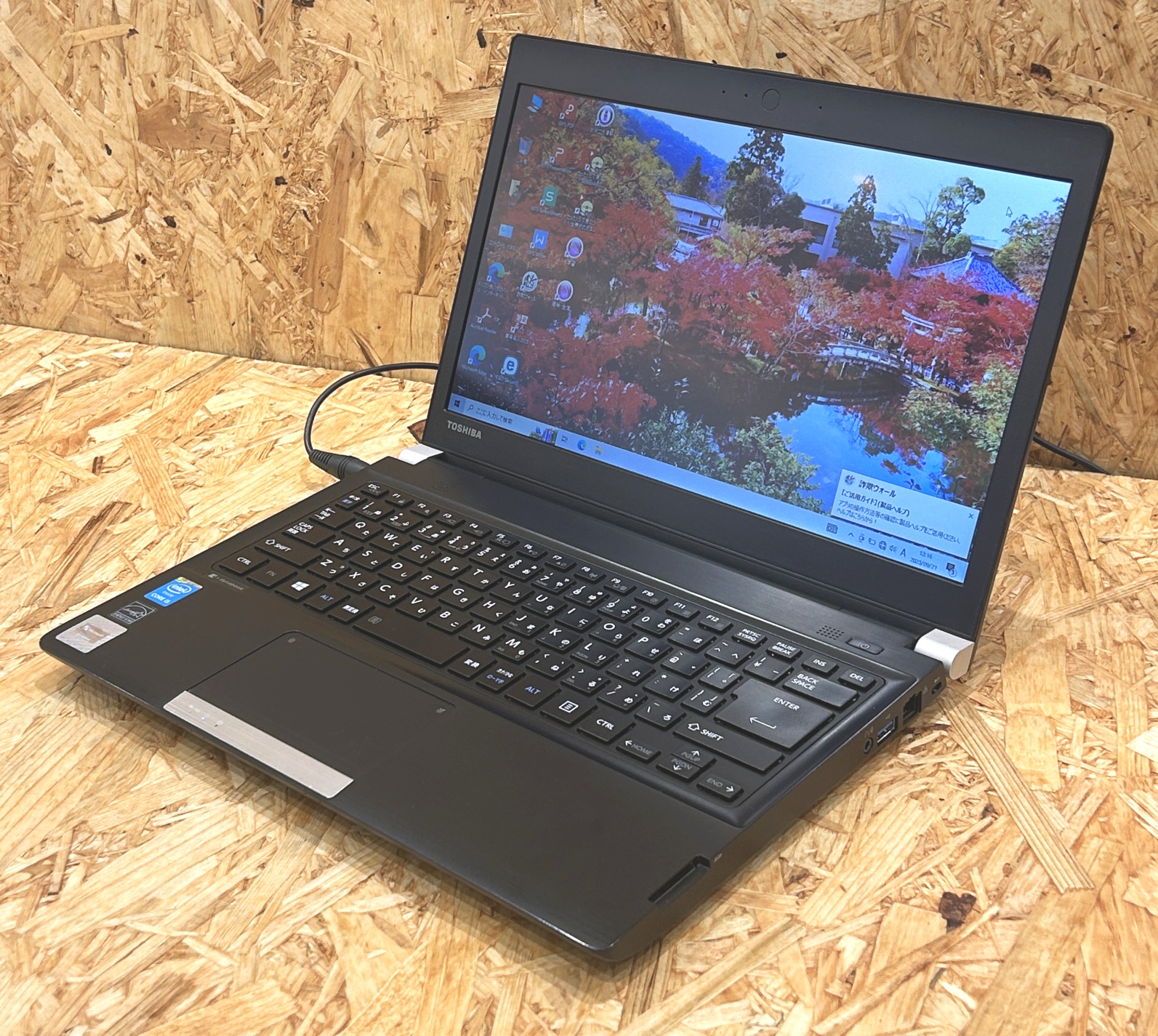 TOSHIBA dynabook R734