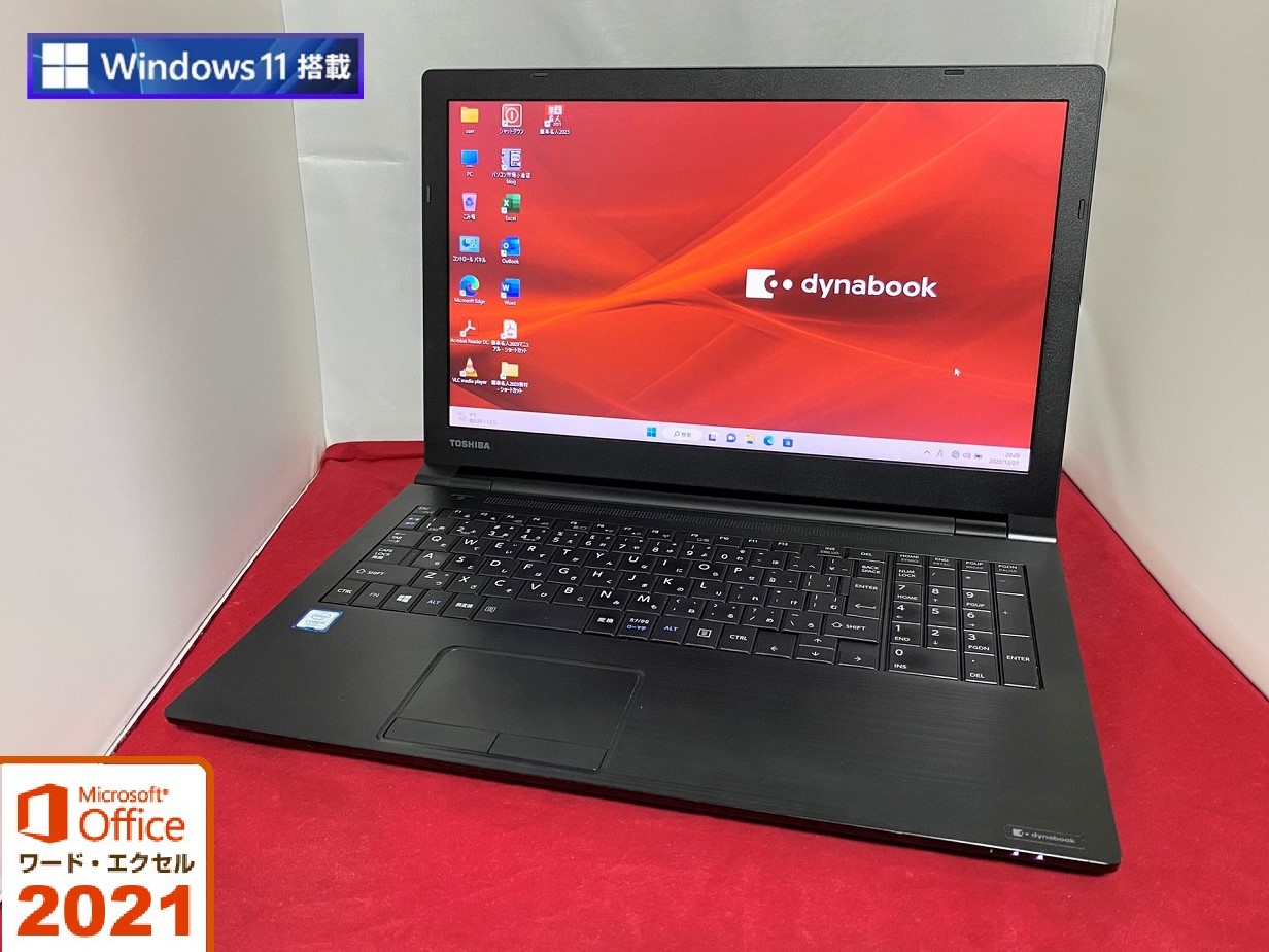 ノートパソコン　dynabook Office 2021 Pro！