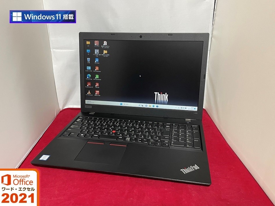 ノートパソコン　Lenovo　L580　Windows11　Office