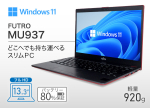 富士通 FUTRO MU937 レッド 無線LAN メモリ8GBモデル