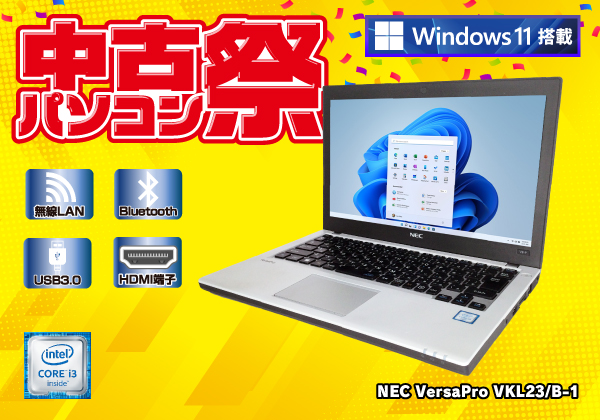 デスクトップパソコン　714　Windows11 Core i3