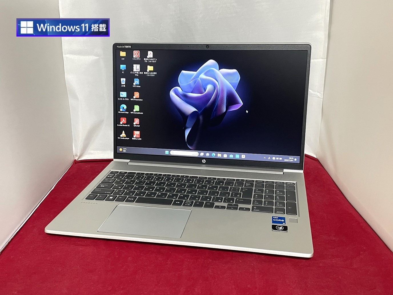 HP ProBook 450 G9（Windows11搭載モデル） Windows11 Pro 64bit(内蔵