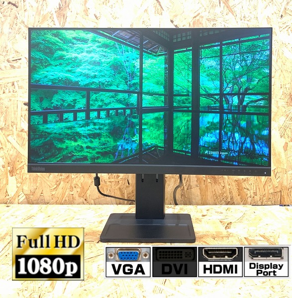 lenovo ThinkVision E24-20【 2020年式 デュアル出力モニターに 大き目