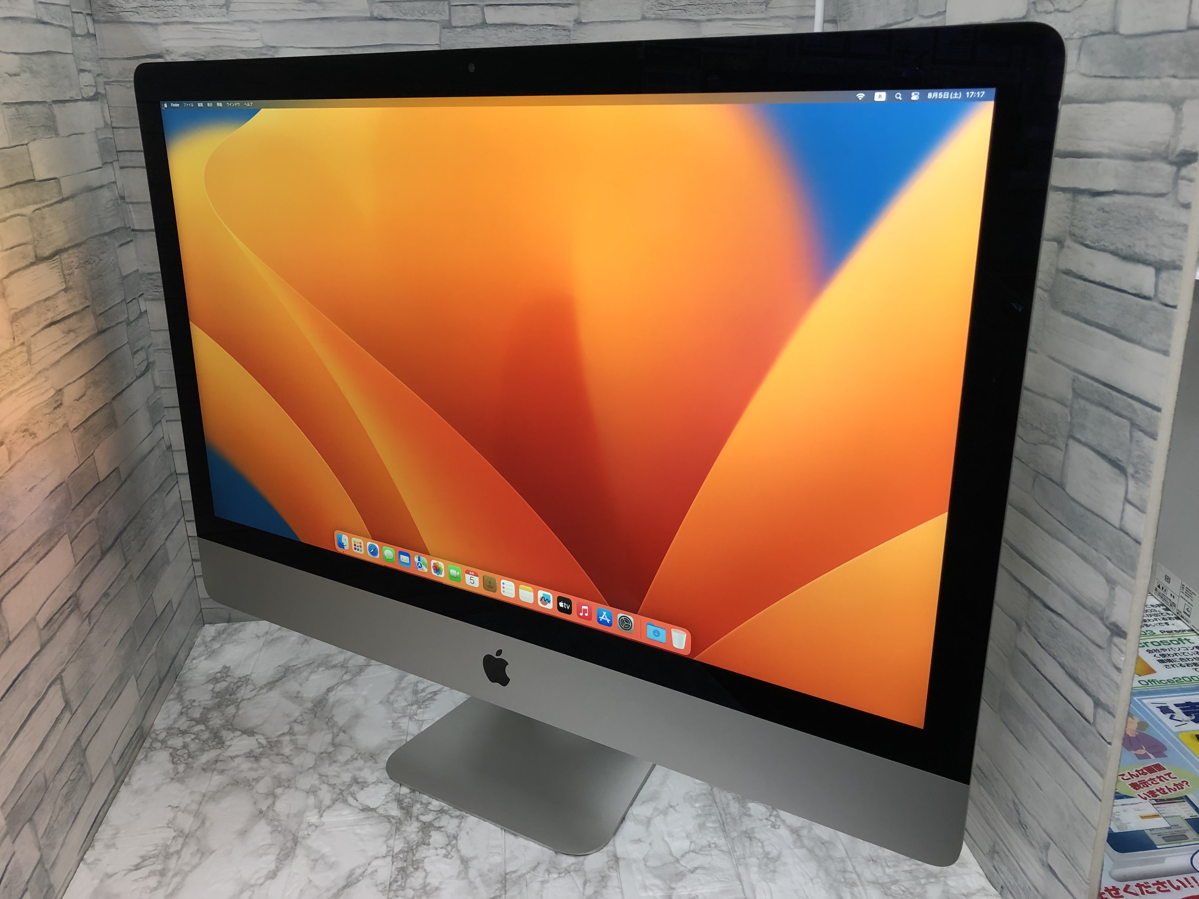 Apple iMac A1419 Retina Late 2015 Apple iMac A1419 Retina Late ...