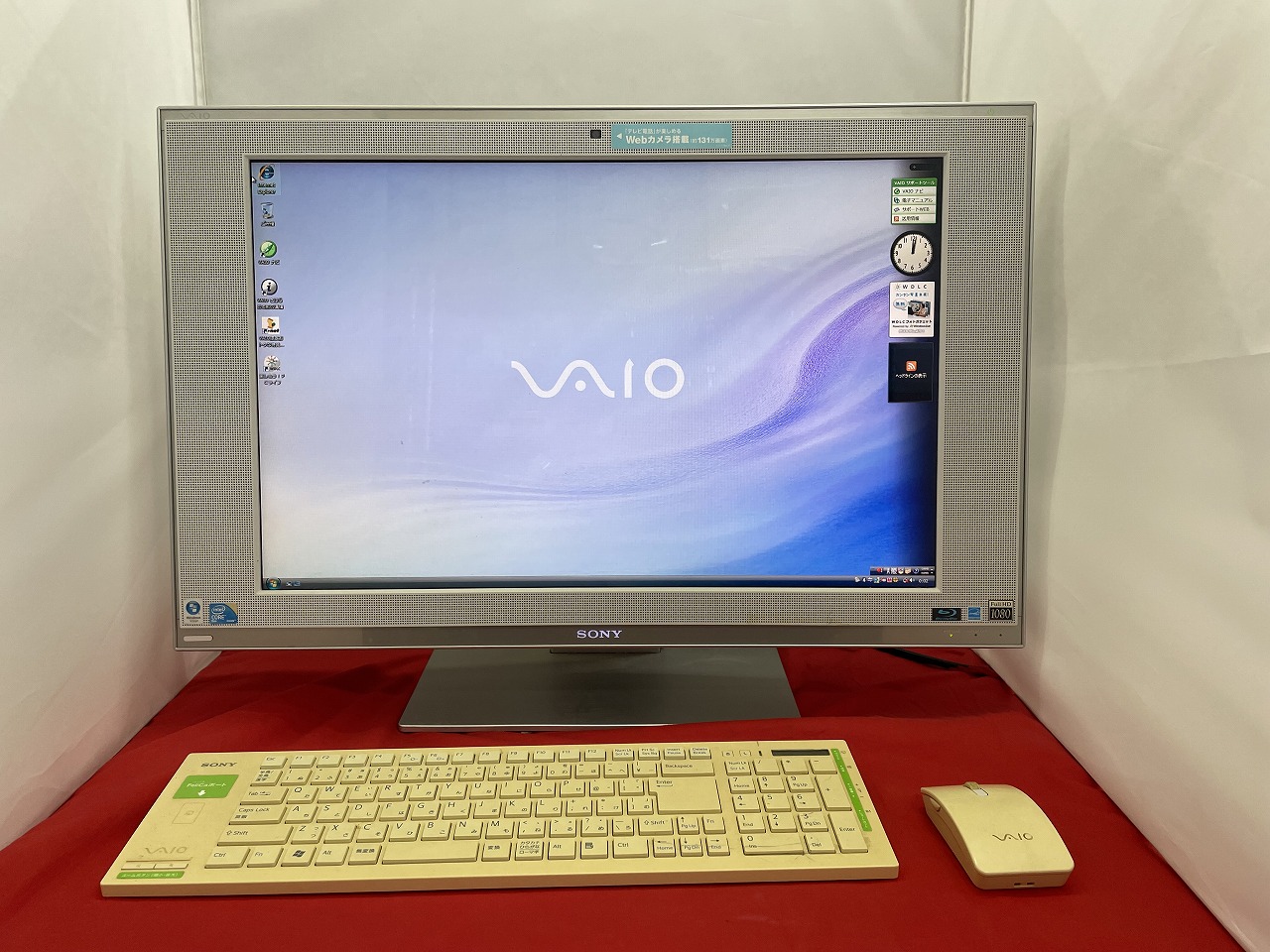 VAIO VGC-LV52JGB