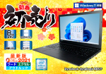東芝 dynabook B65/F 無線LAN カメラ テンキー搭載