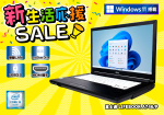 富士通 LIFEBOOK A746/P 無線LAN搭載 Windows11