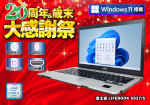 富士通 LIFEBOOK S937/S 無線LAN WEBカメラ