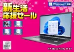 HP ZBook Firefly 14 G7 18N67PA-AAAD（第10世代CPU）
