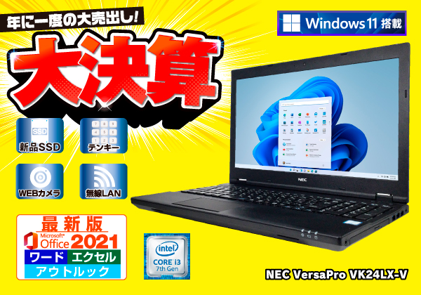 VK24TL-D 4GB 250G DVD 無線 Win10 Office