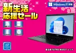 富士通 FUTRO MU937 レッド 無線LAN搭載