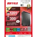 BUFFALO  無線LANルーター  Wi-Fi 6(802.11ax)対応 ブラック  WSR-1500AX2L