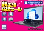 NEC VersaPro VKL21/A-5（第8世代CPU）