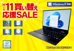 NEC VersaPro VKT13/H-4（第8世代CPU）