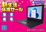 富士通 ARROWS Tab Q508/SE