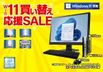 HP EliteDesk 800 G3 DM（第6世代CPU）