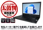 太鼓判 Windows 11 Home 価格重視モデル
