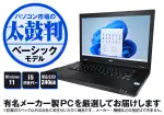 太鼓判 Windows 11 Home  ベーシックモデル