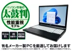 太鼓判 Windows 11 Pro 性能重視モデル