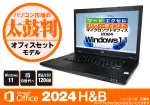 太鼓判 Windows 11 Home ワード・エクセルモデル